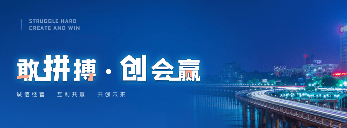 宁德推荐一家办各类公司注册营业执照单位？